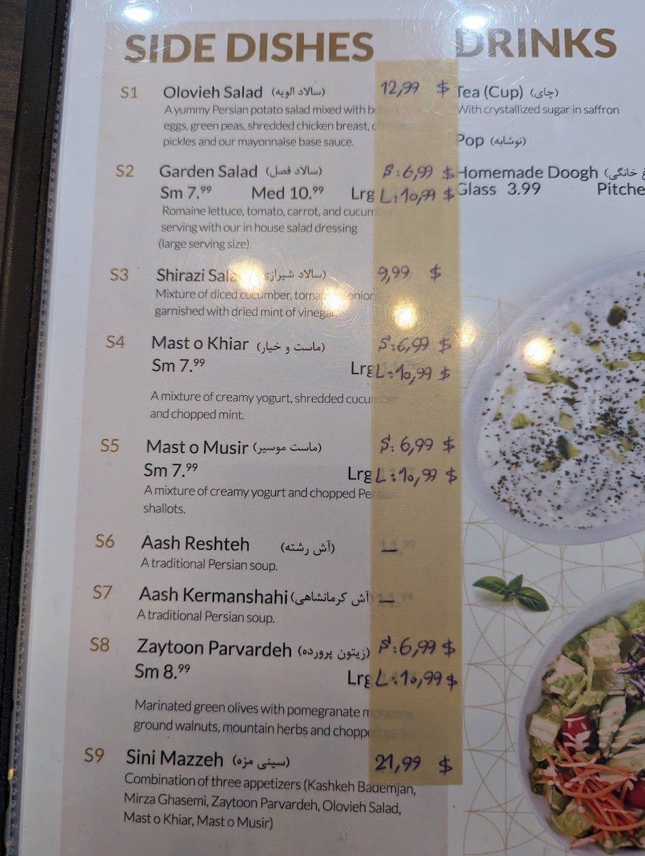 Menu Photo 3