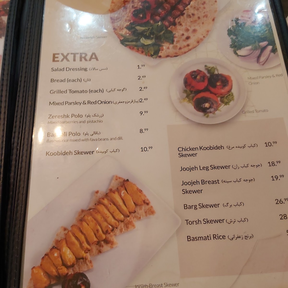 Menu Photo 5