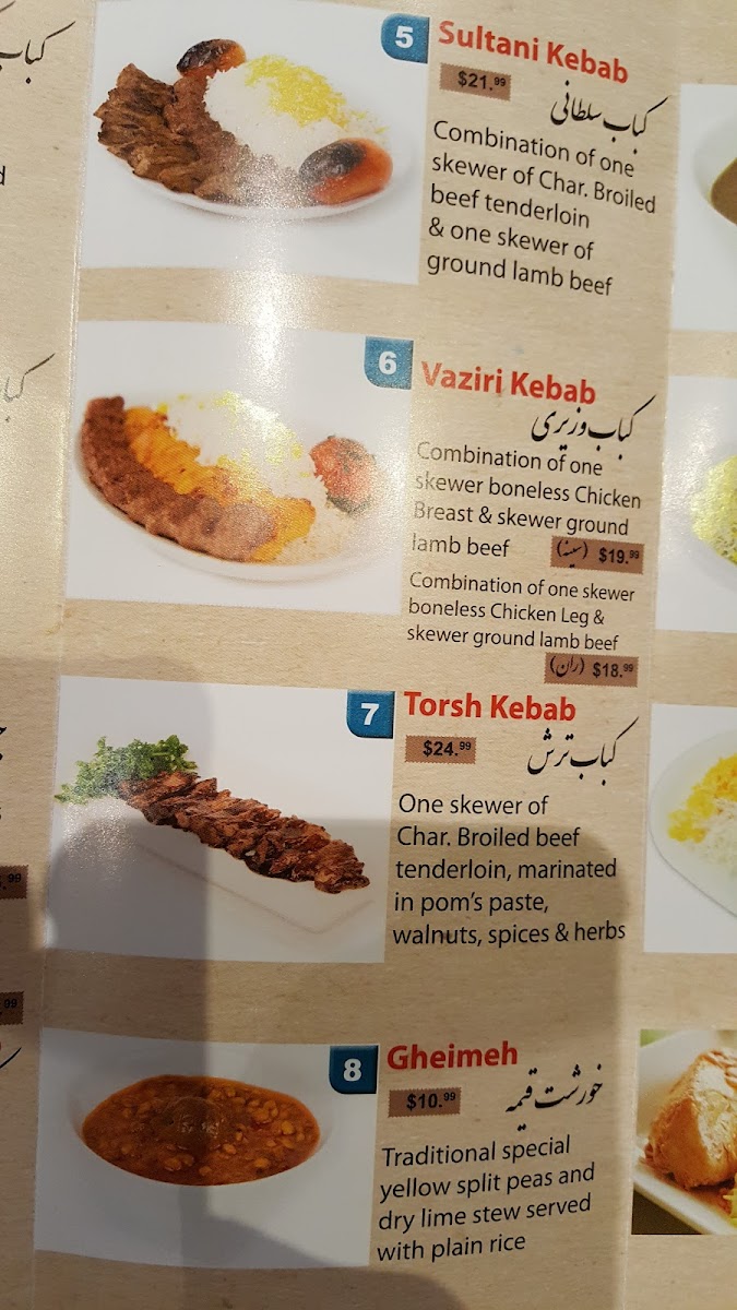 Menu Photo 8