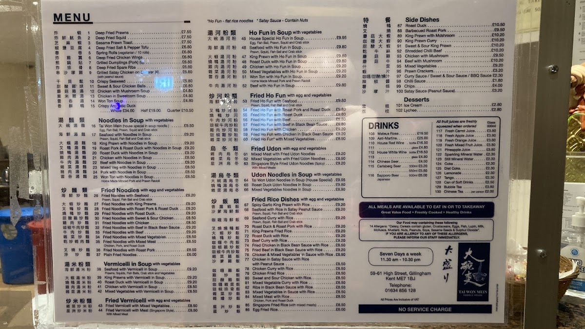 Menu Photo 1