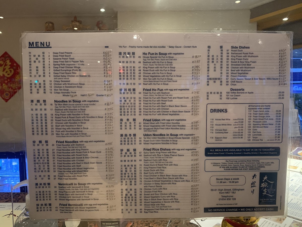 Menu Photo 2