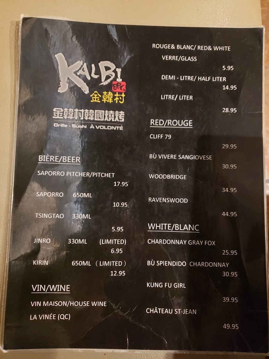 Menu Photo 4
