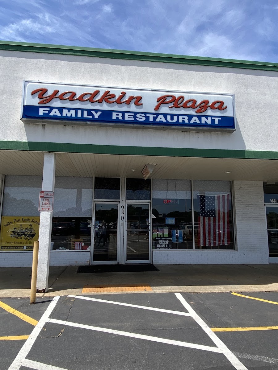 Yadkin Plaza Restaurant - Photo 2