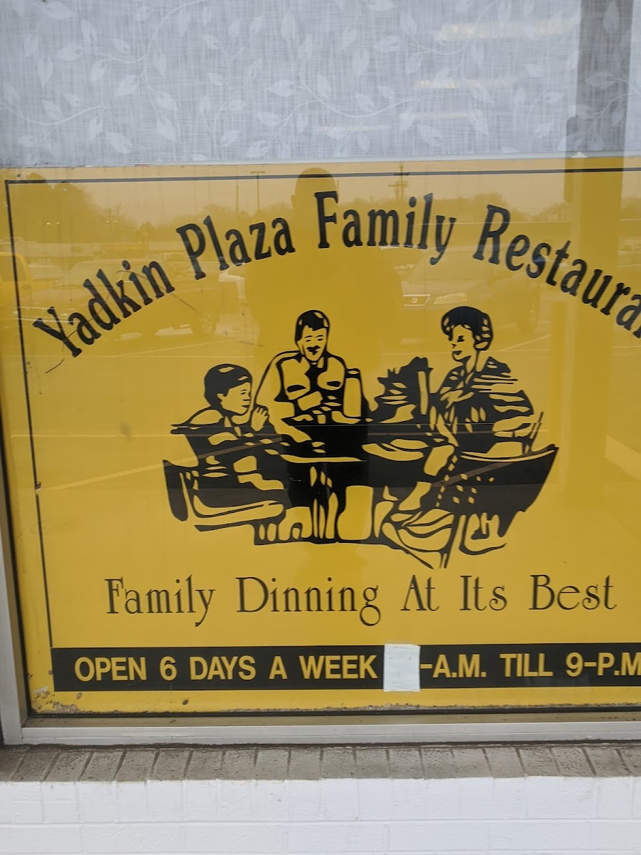 Yadkin Plaza Restaurant - Photo 7
