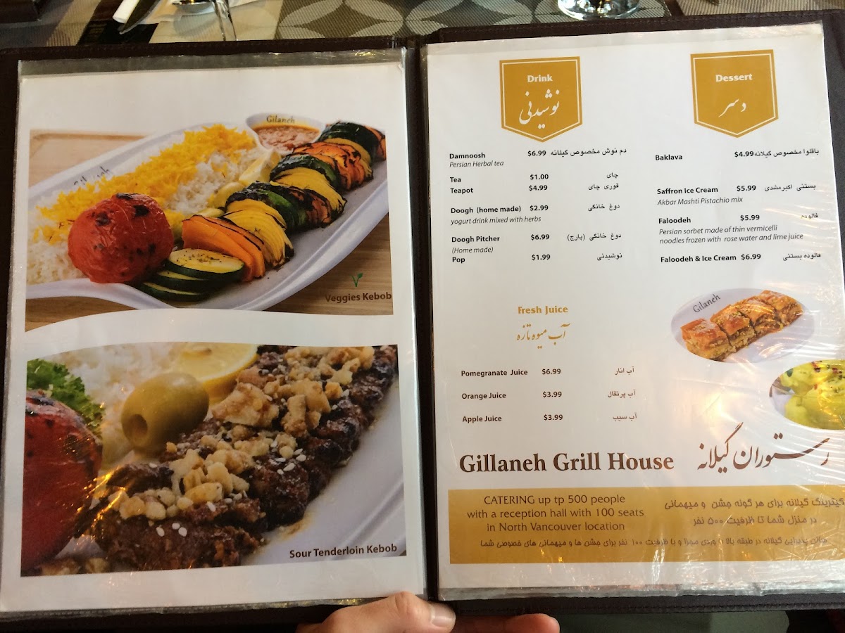 Gillaneh GrillHouse - Downtown - Photo 2