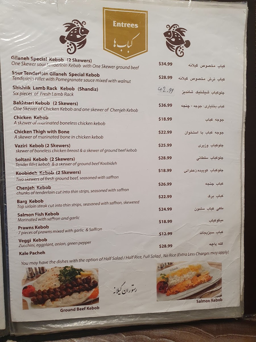 Menu Photo 0