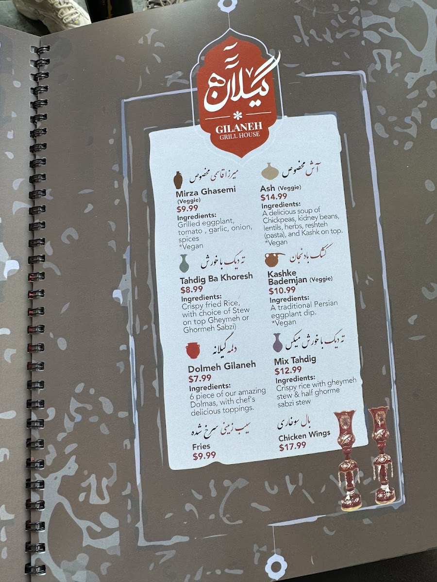 Menu Photo 2