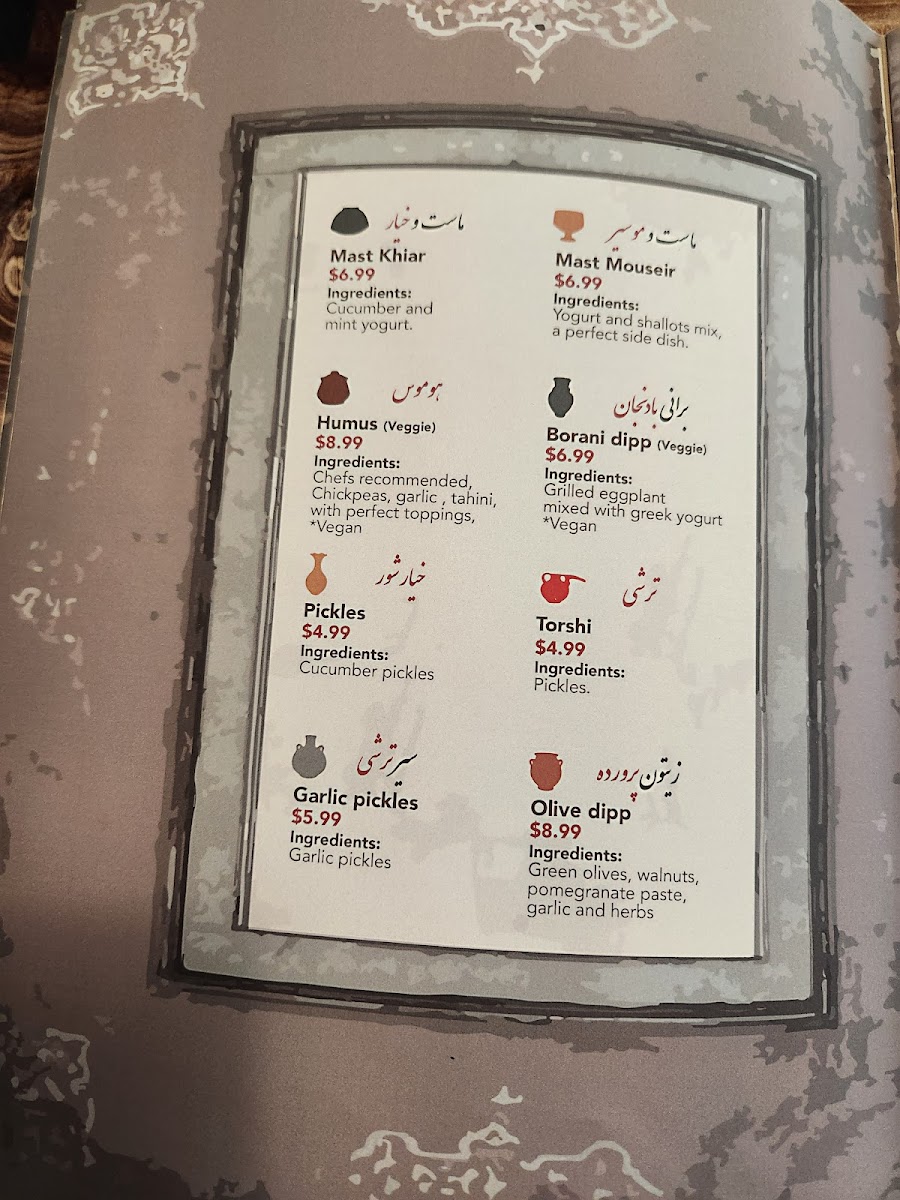 Menu Photo 6