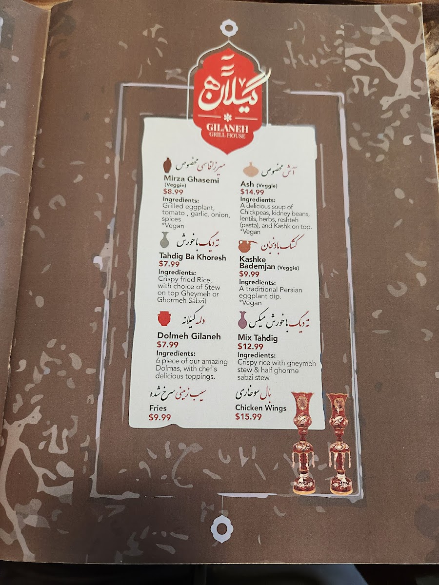 Menu Photo 8