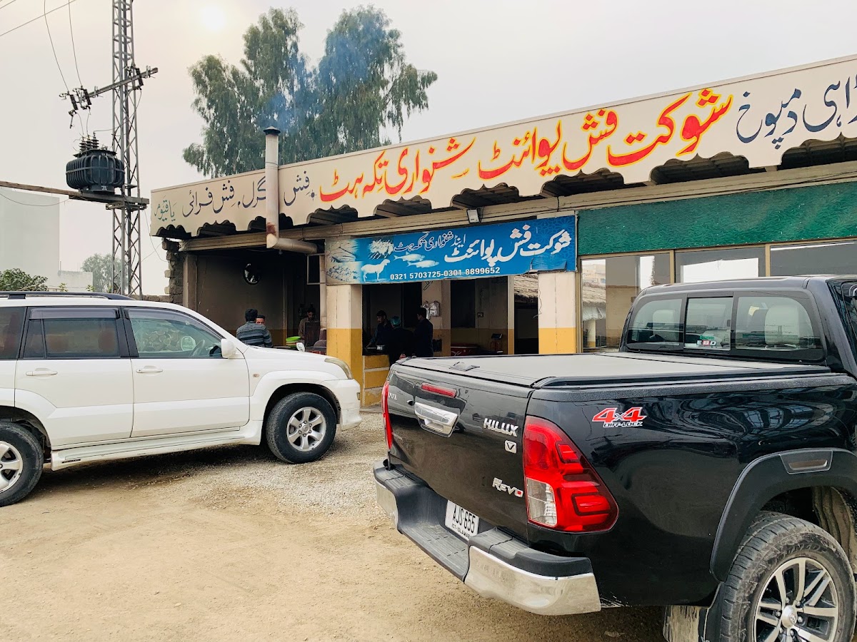 Shaukat Fish & Chicken Point
