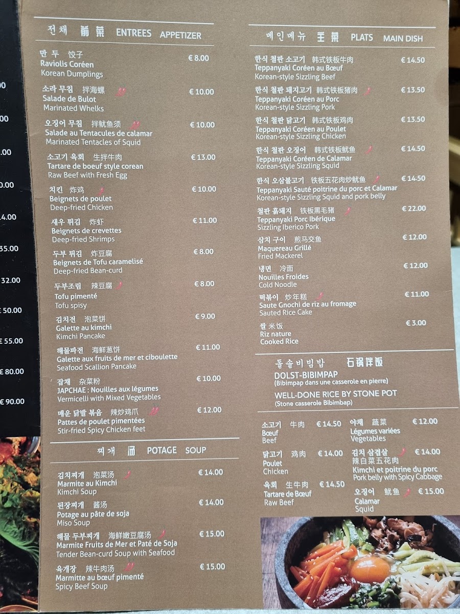Menu Photo 0