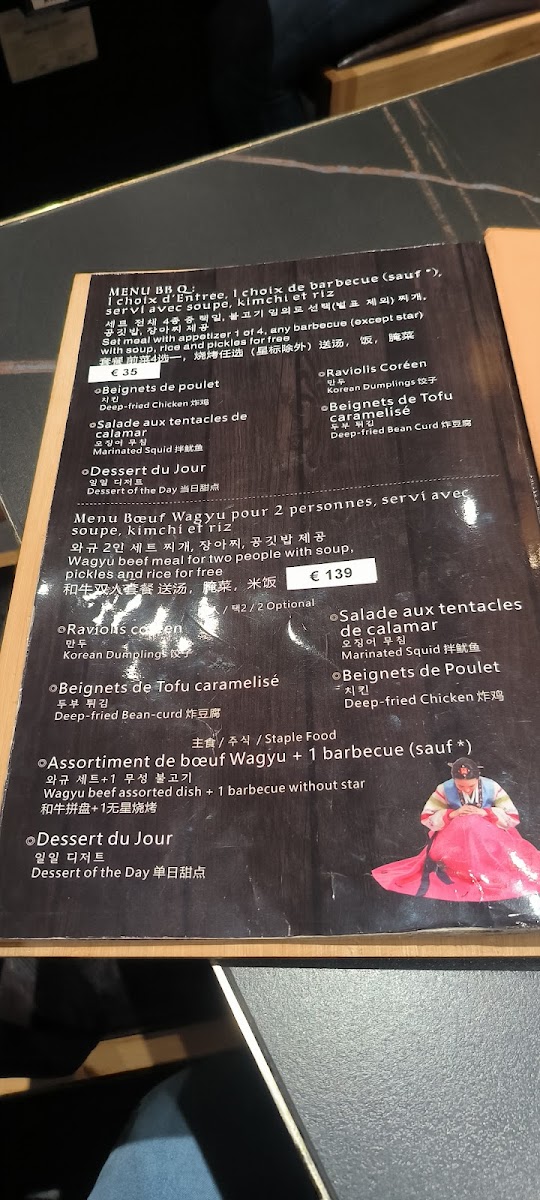 Menu Photo 9