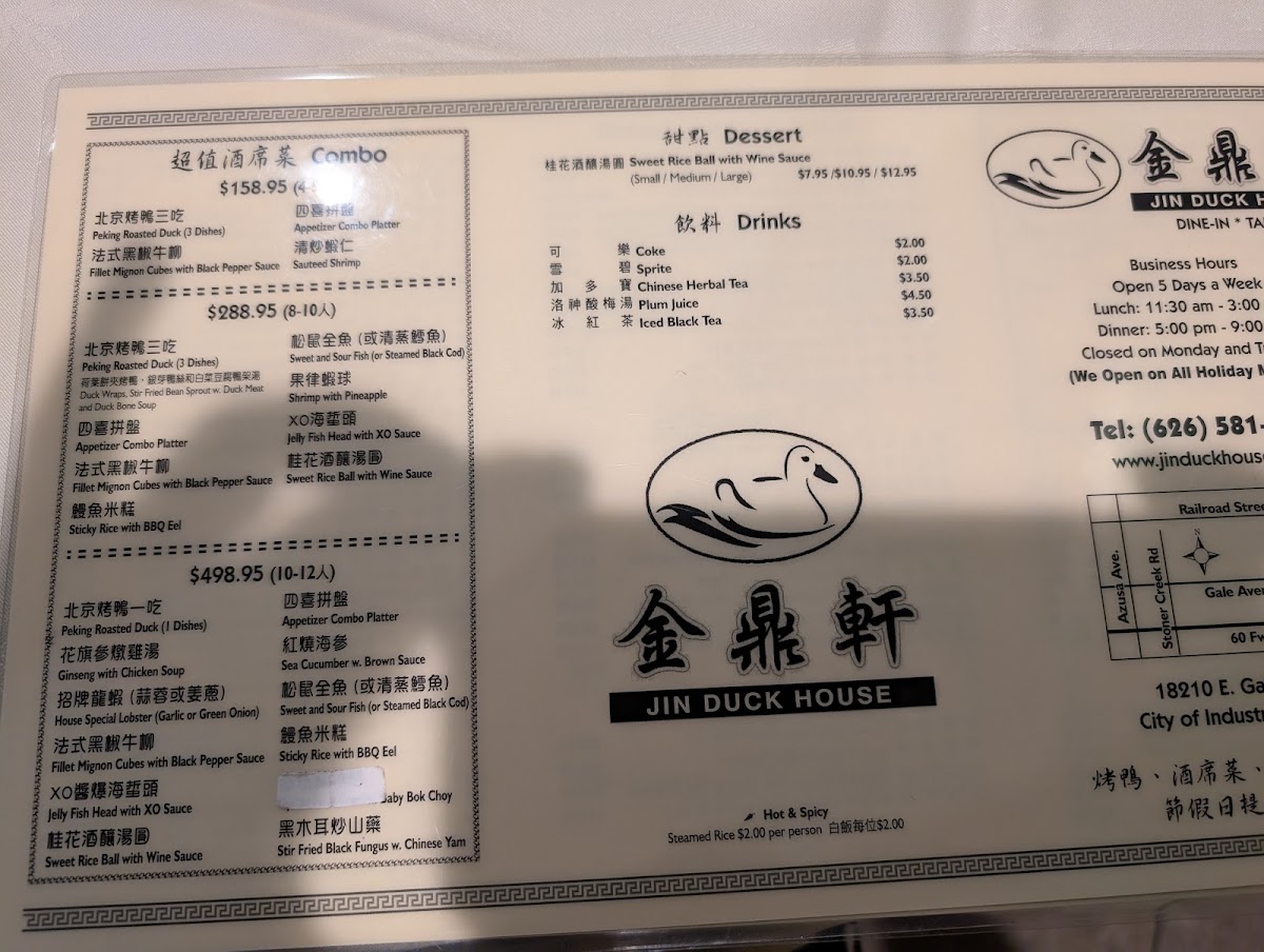 Menu Photo 9