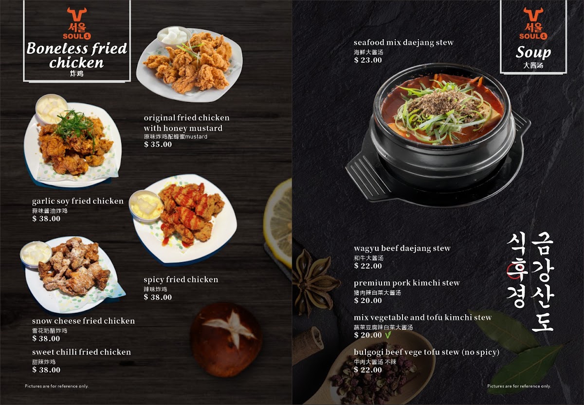 Menu Photo 0