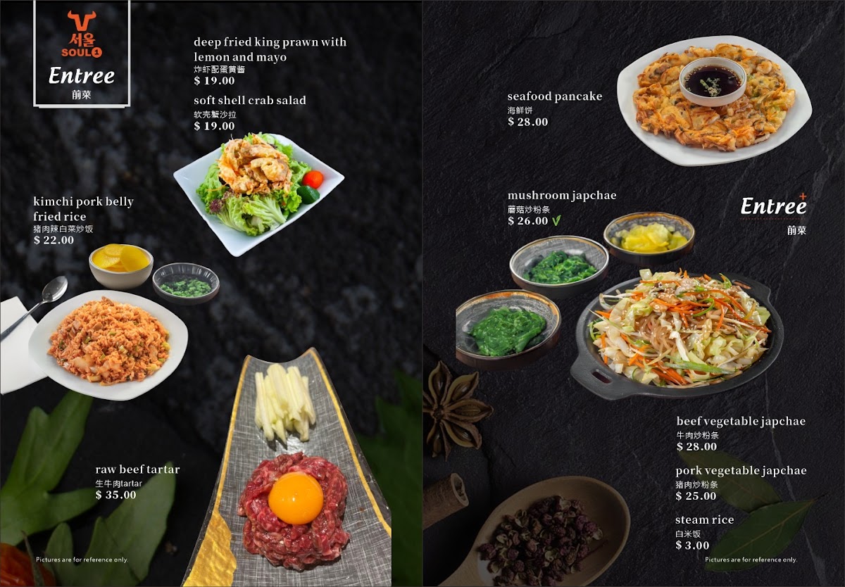 Menu Photo 5