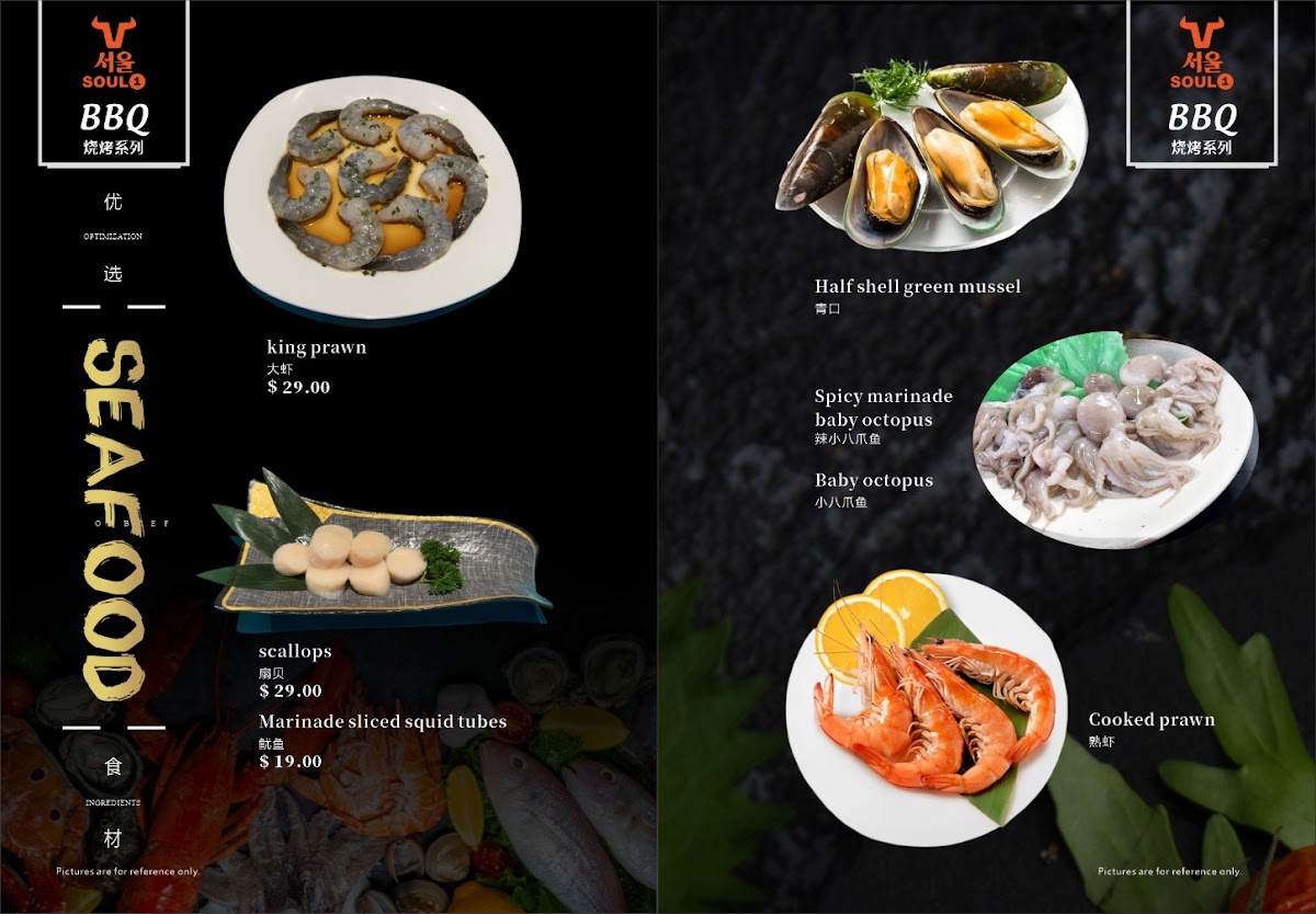 Menu Photo 7