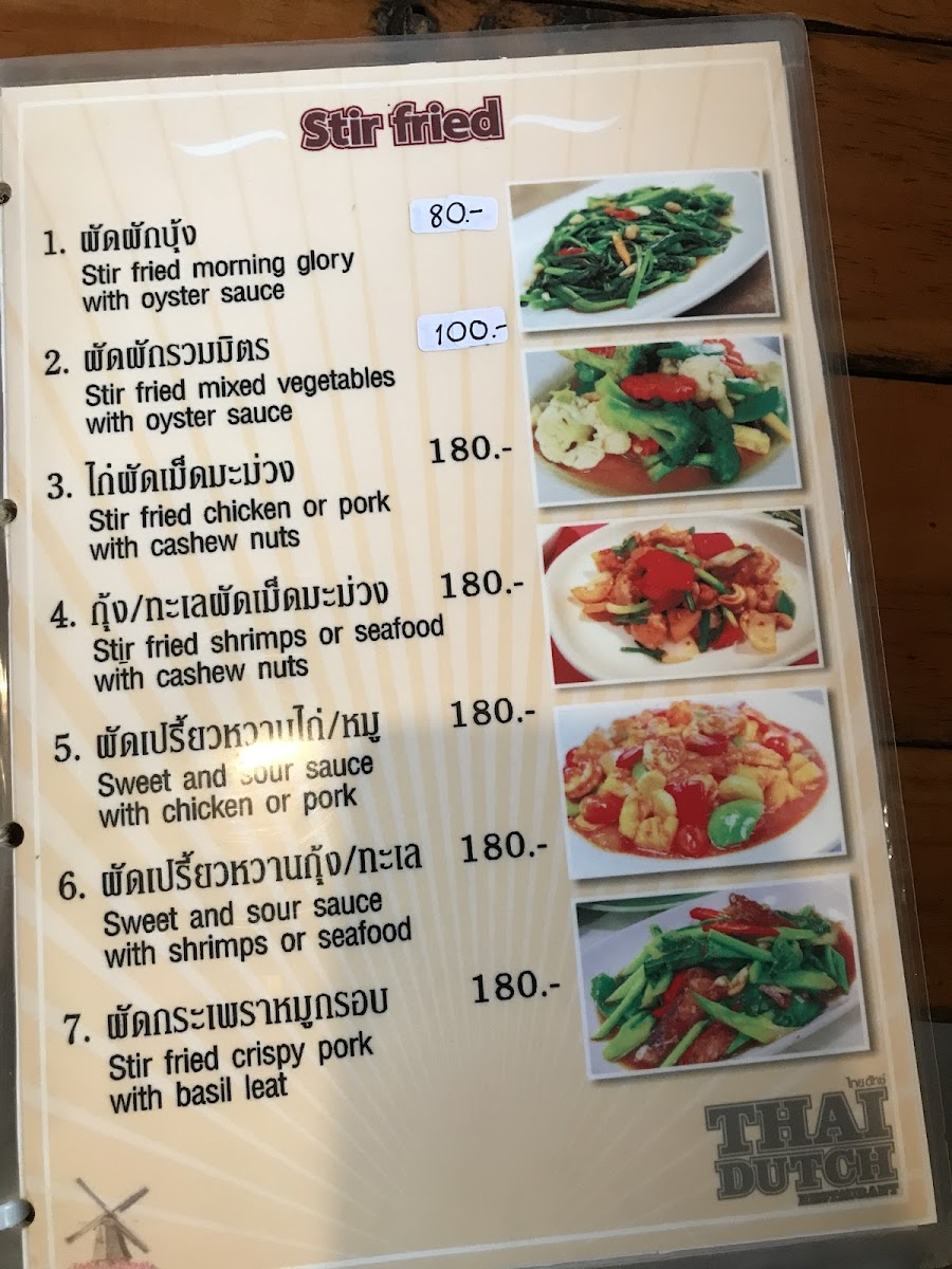 Menu Photo 0