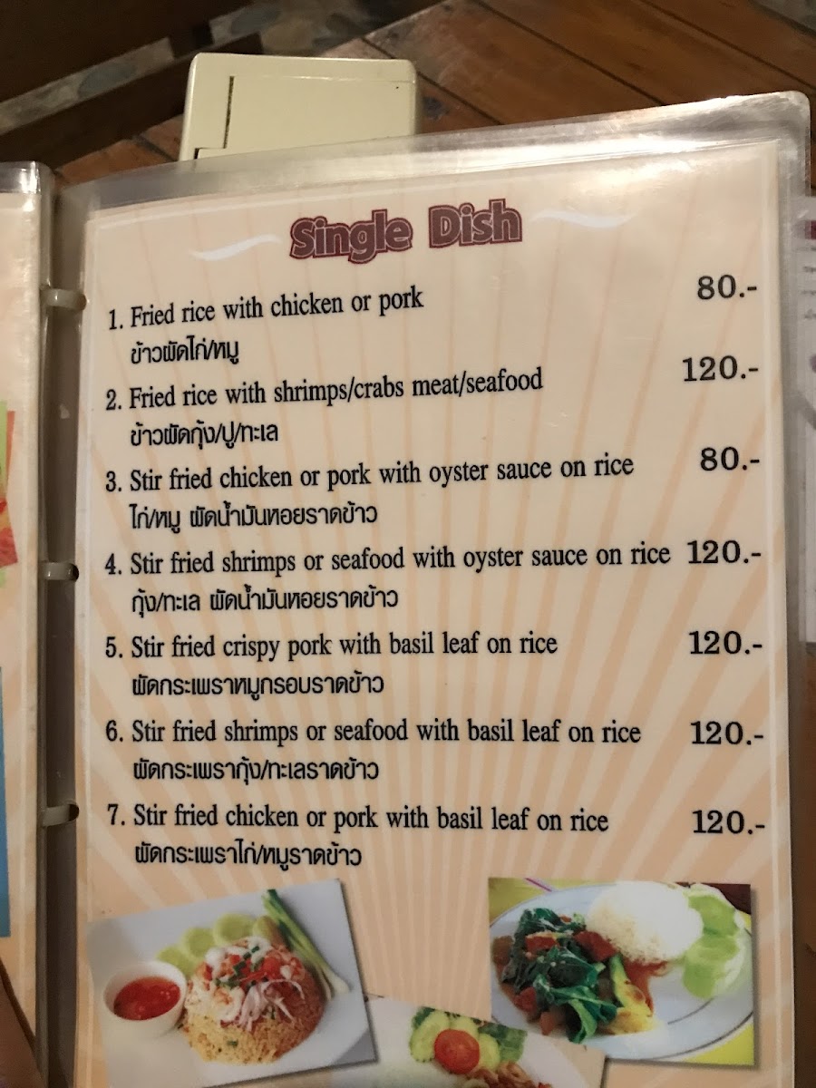 Menu Photo 3