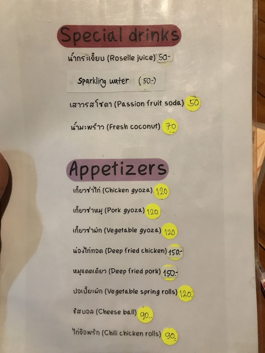 Menu Photo 5
