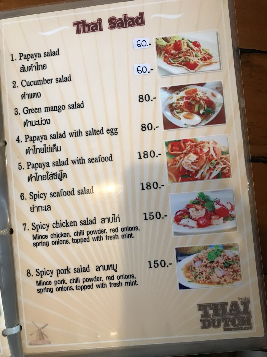 Menu Photo 7