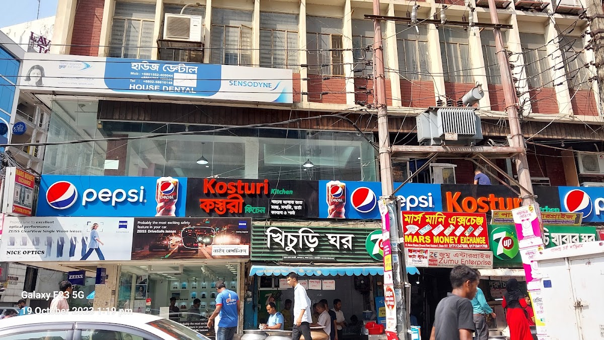 Kosturi Kitchen - Photo 2