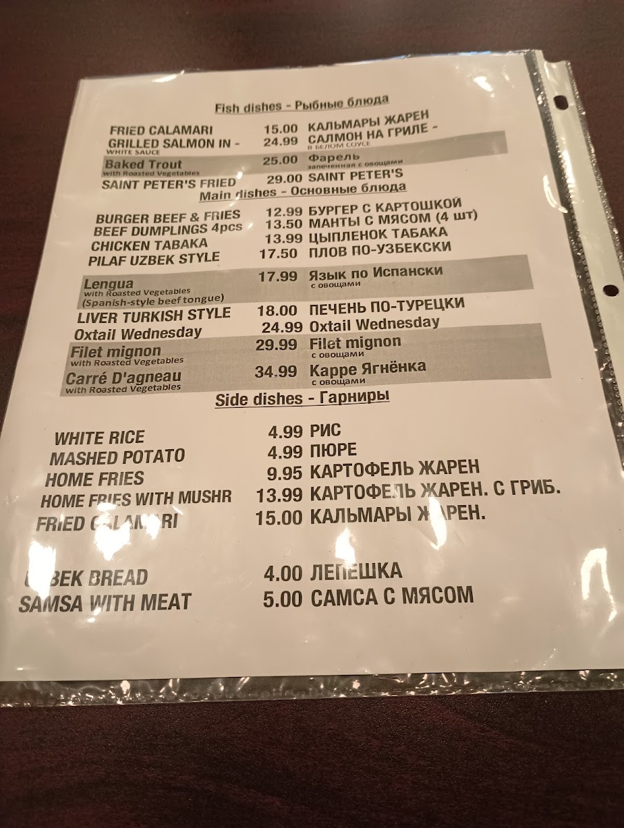 Menu Photo 4