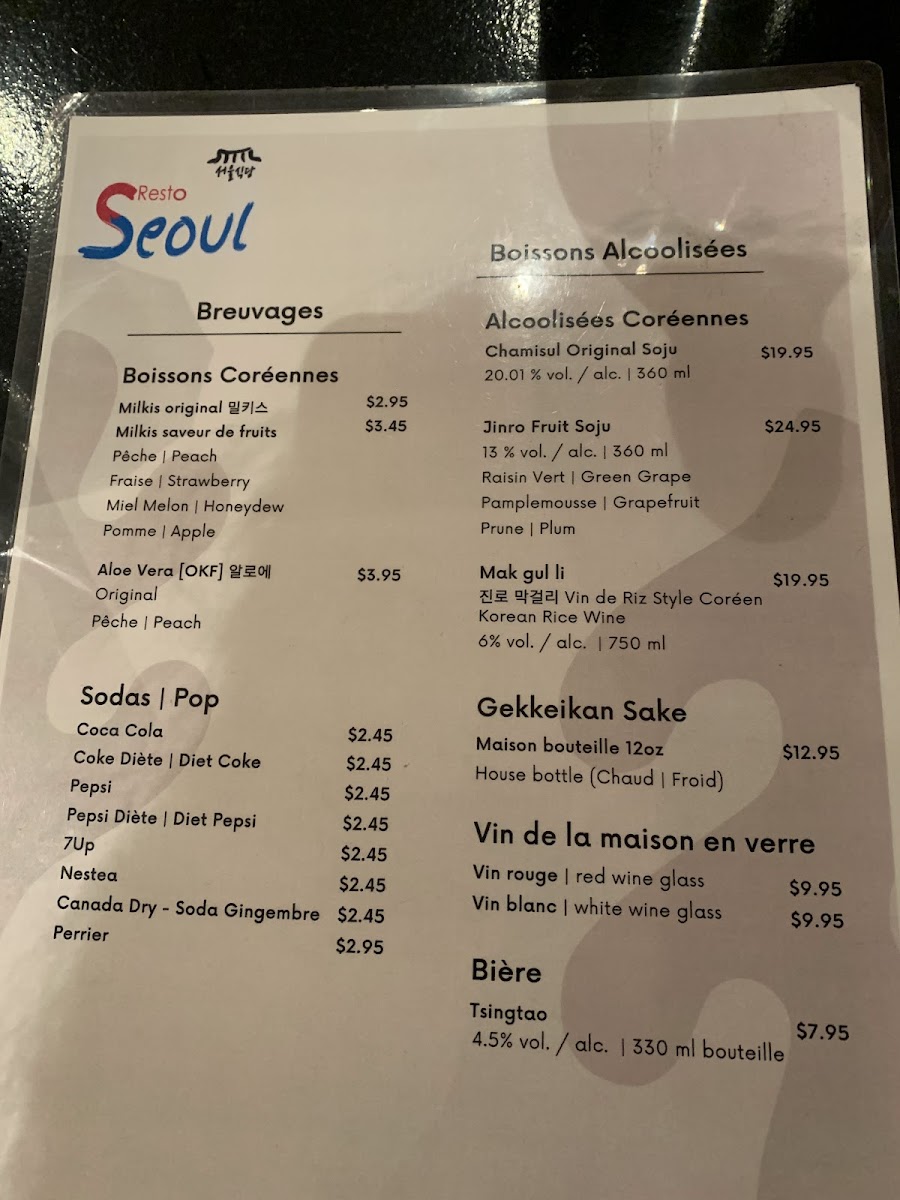 Menu Photo 0