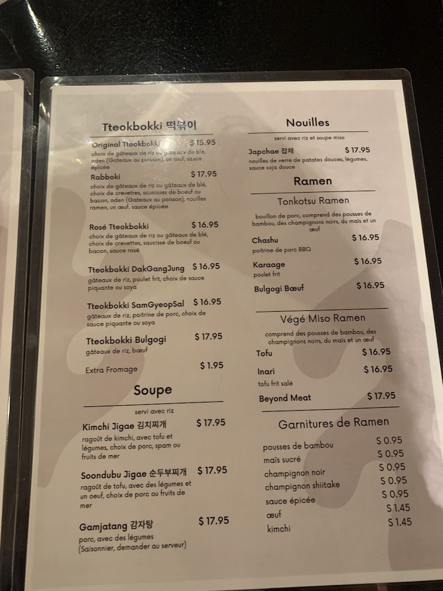 Menu Photo 4