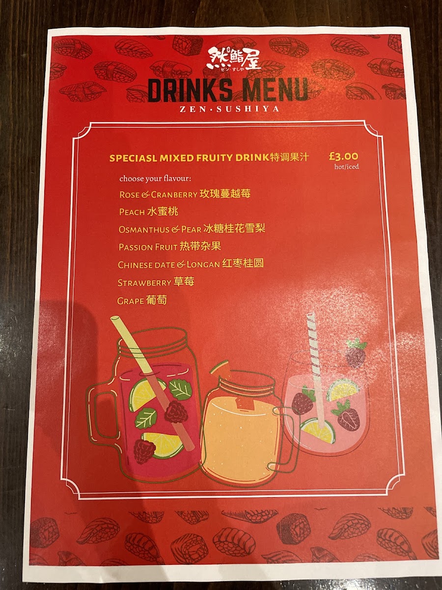 Menu Photo 7