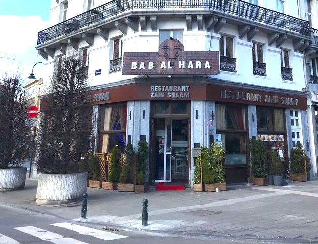 Restaurant Zain Al Shaam