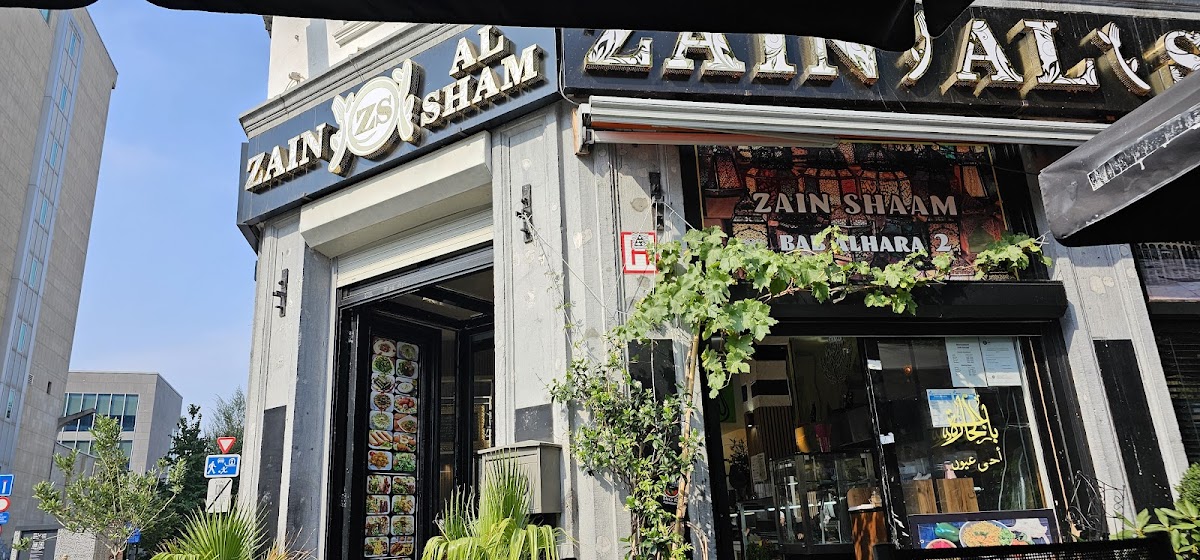 Restaurant Zain Al Shaam - Photo 9