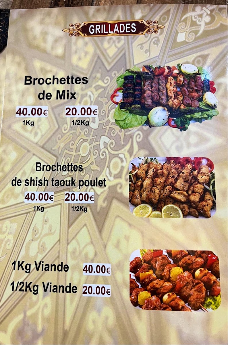 Restaurant Zain Al Shaam - Photo 3