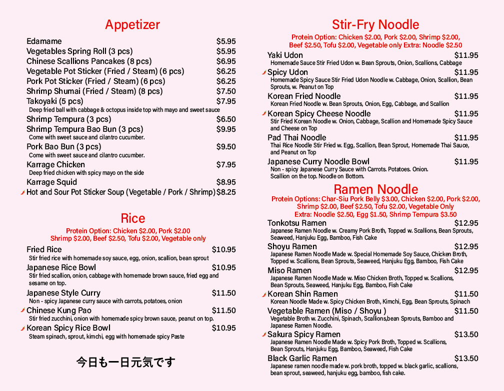 Menu Photo 3
