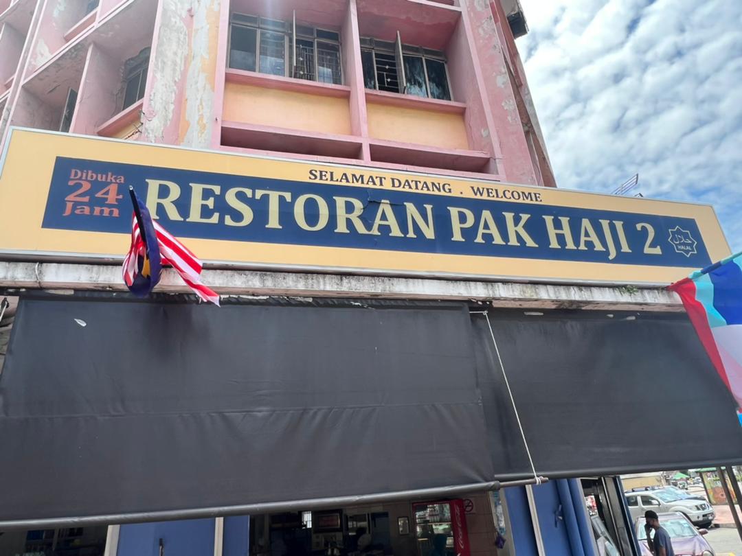 Restoran Pak Haji