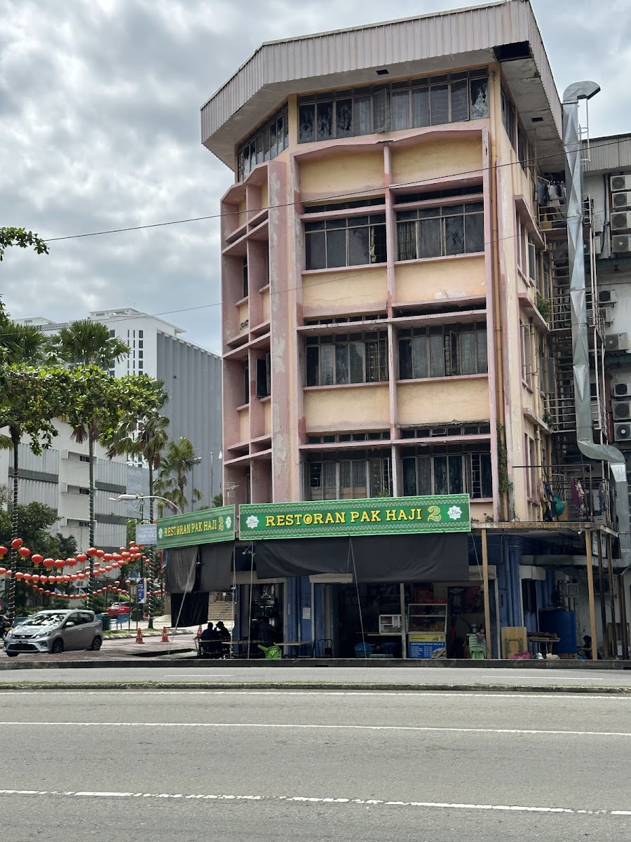 Restoran Pak Haji - Photo 2