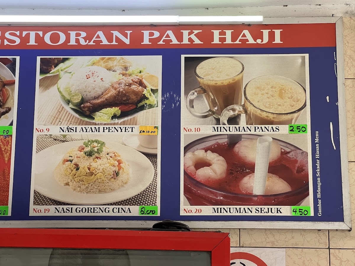 Menu Photo 0
