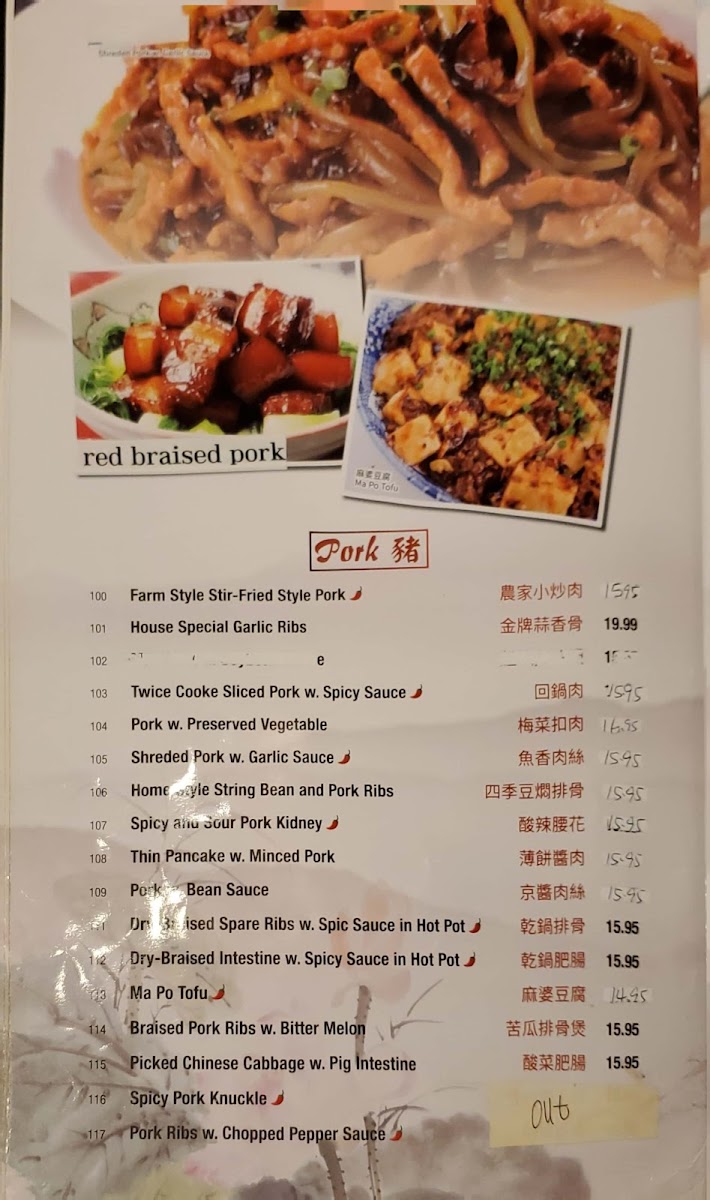 Menu Photo 5