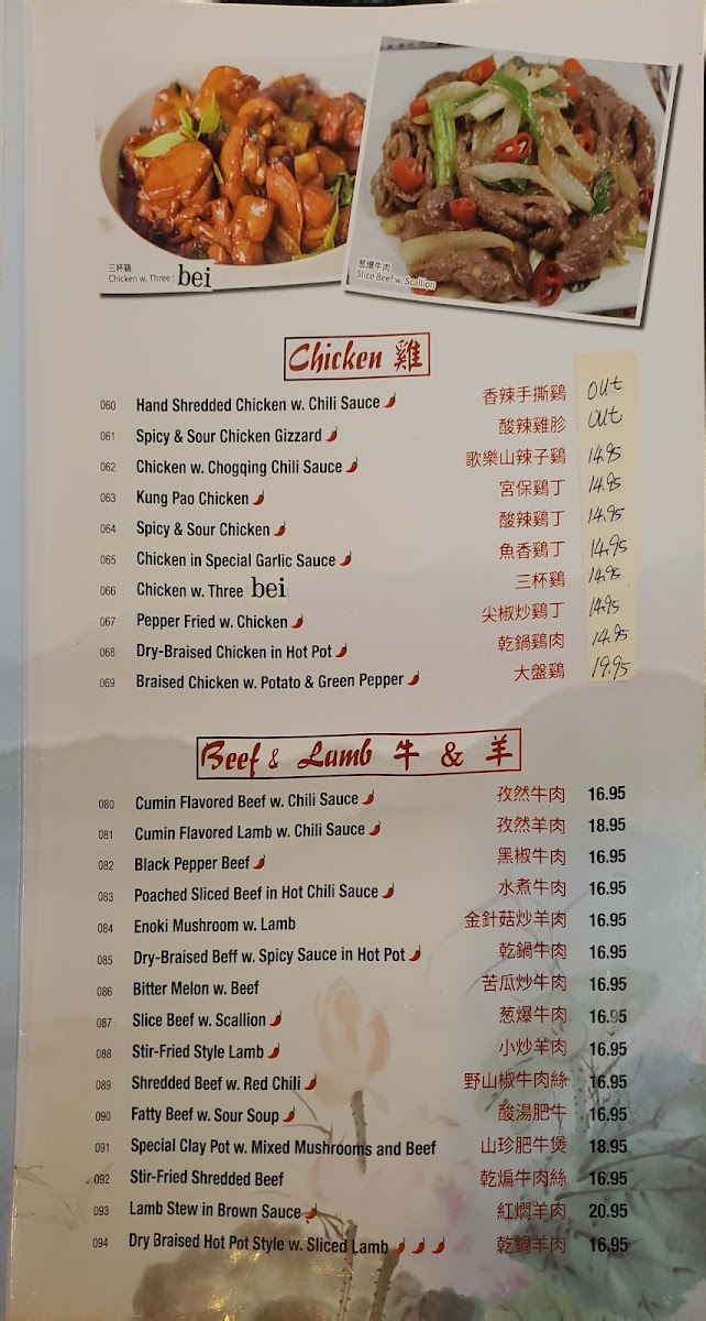 Menu Photo 6