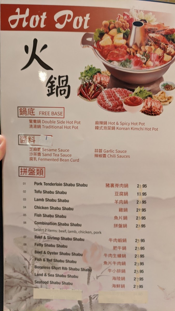 Menu Photo 8
