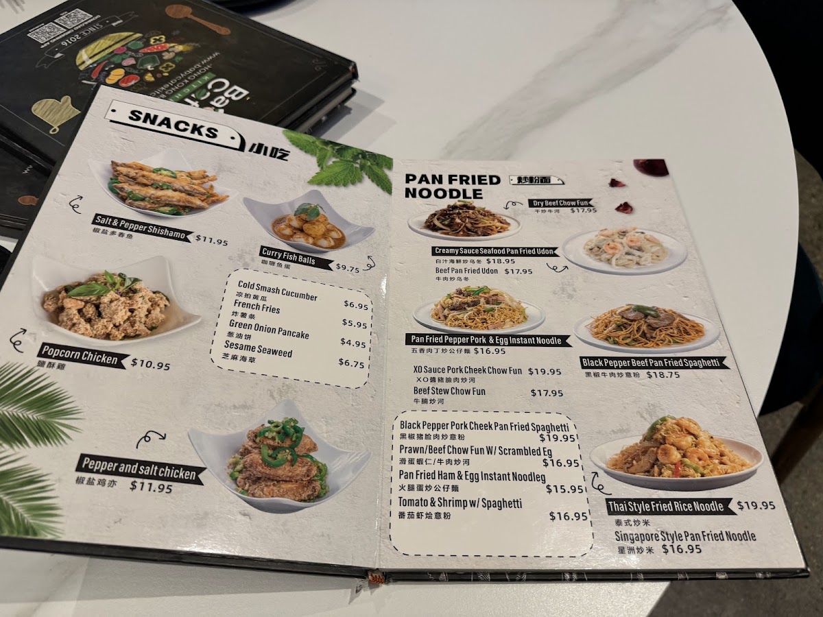 Menu Photo 0