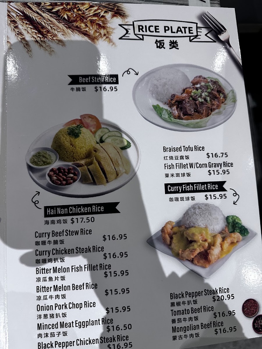 Menu Photo 7