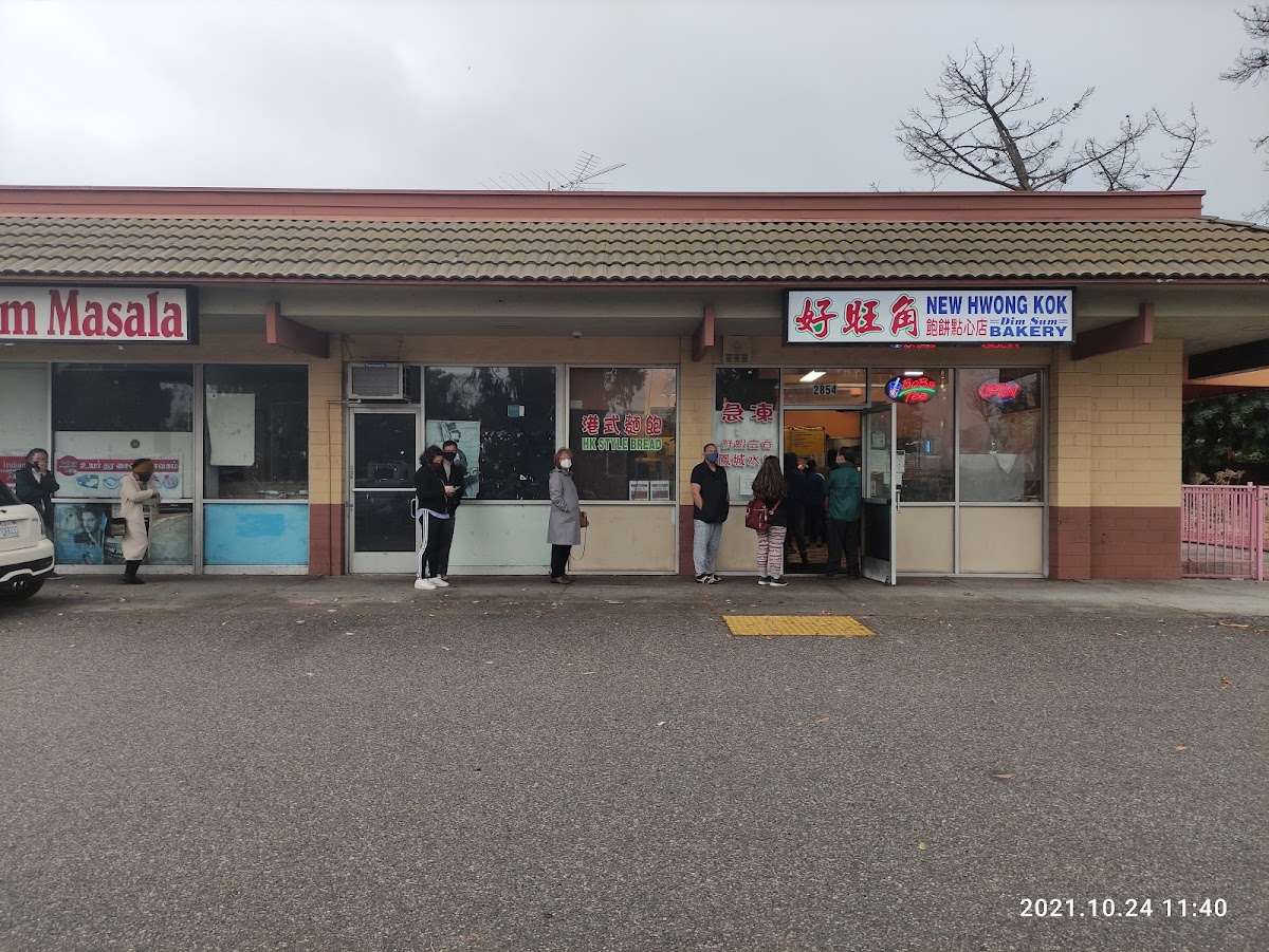 New Hwong Kok - Photo 7