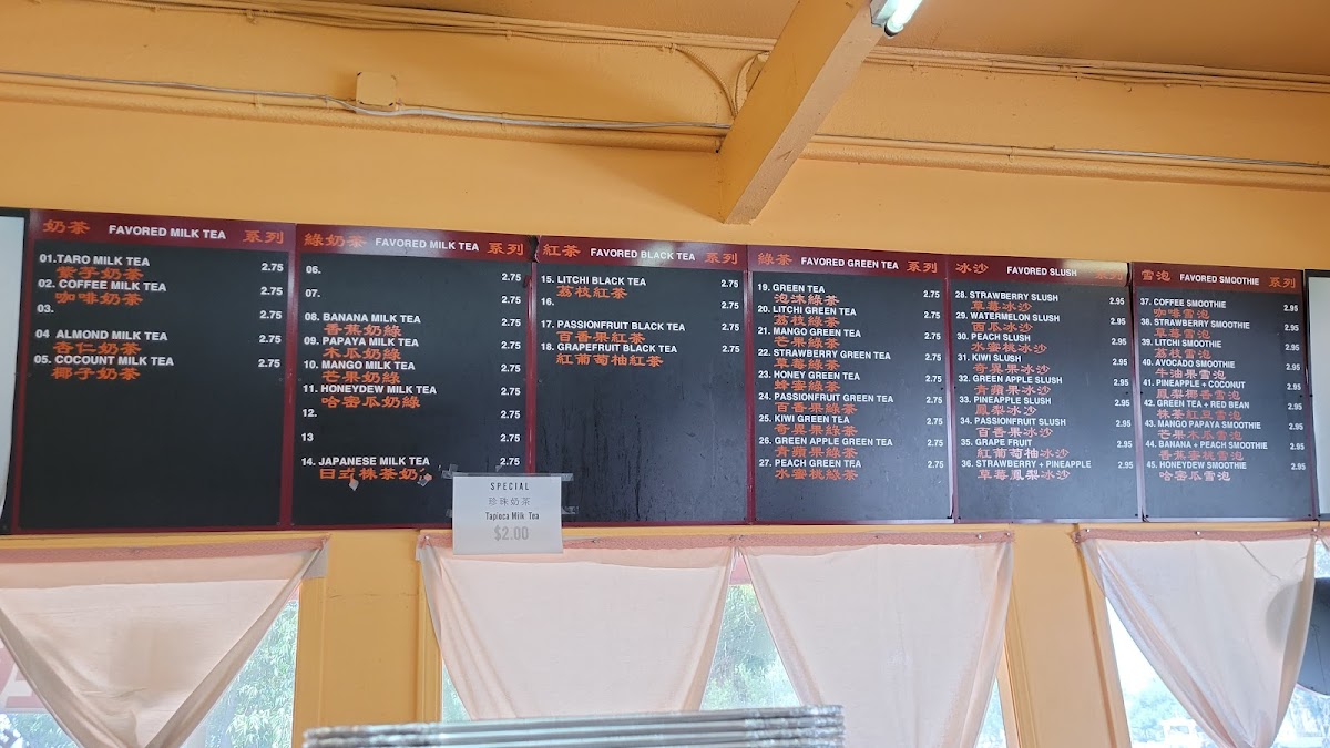 Menu Photo 4