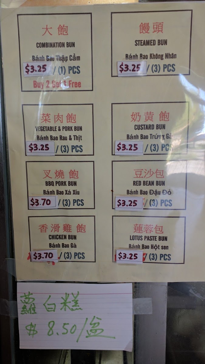 Menu Photo 6