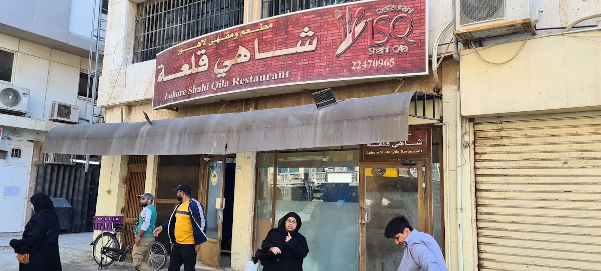 Lahore Shahi Qila Restaurant