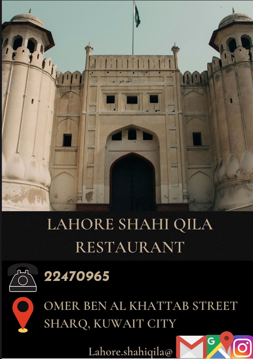 Lahore Shahi Qila Restaurant - Photo 2