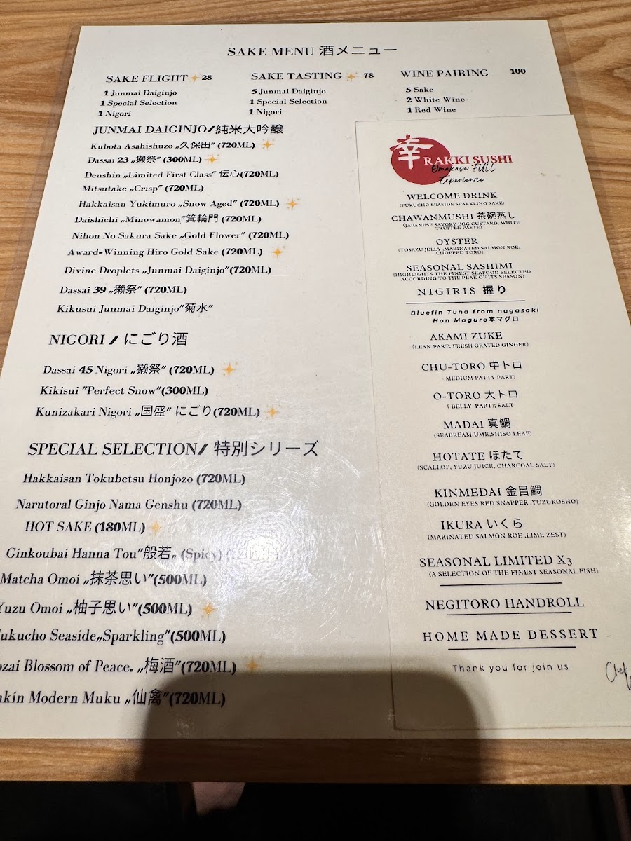 Menu Photo 6
