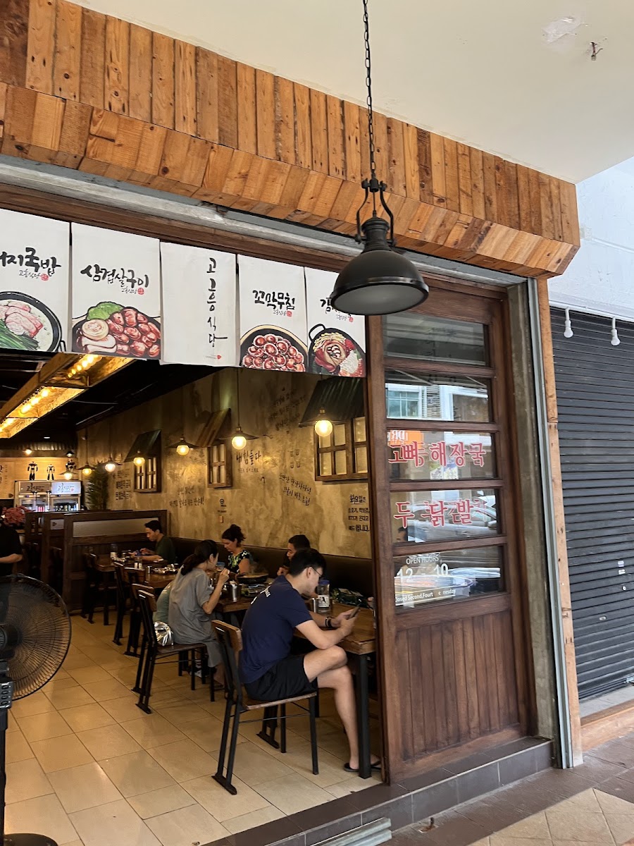 Goheung Restaurant