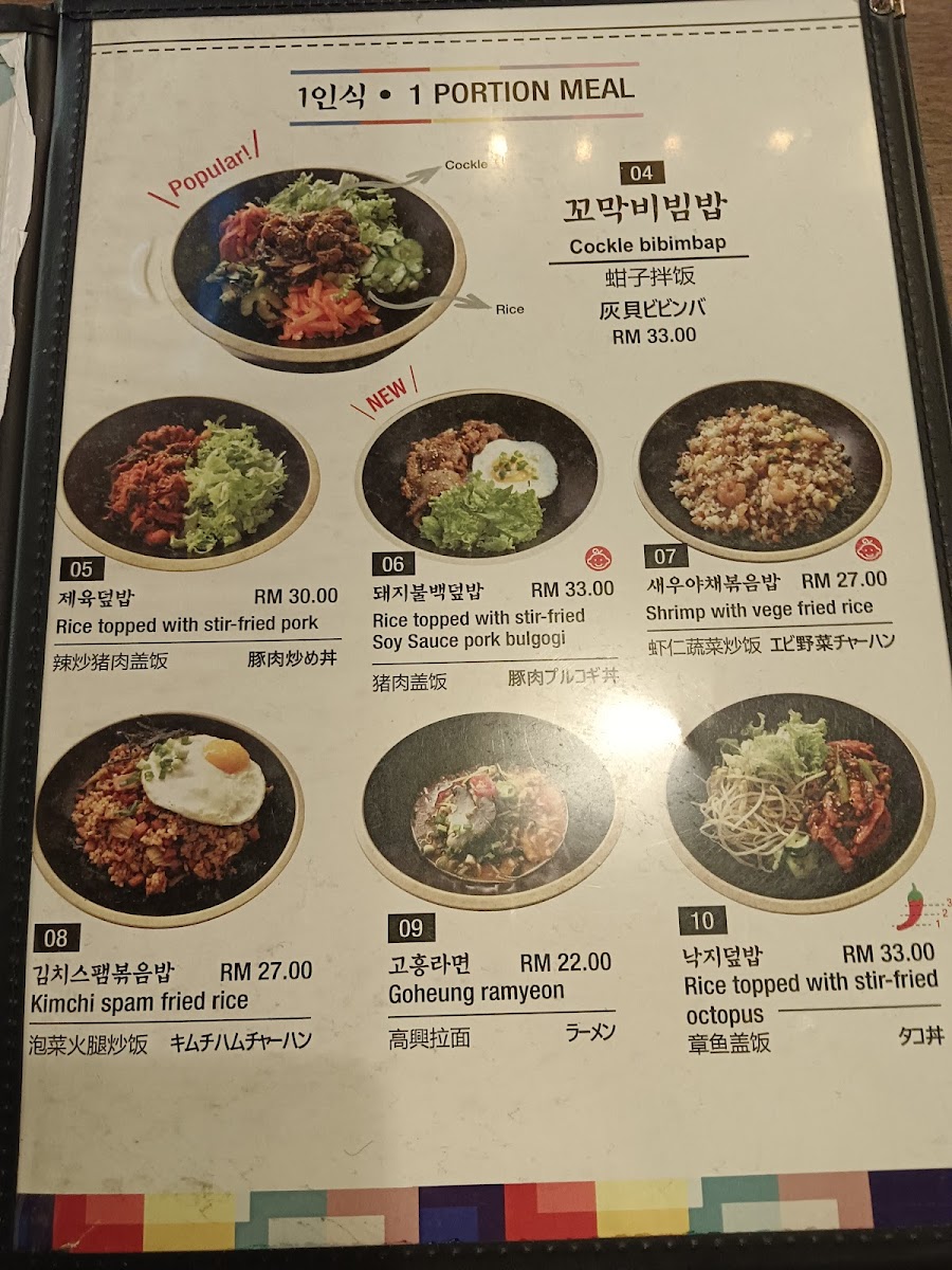 Menu Photo 0