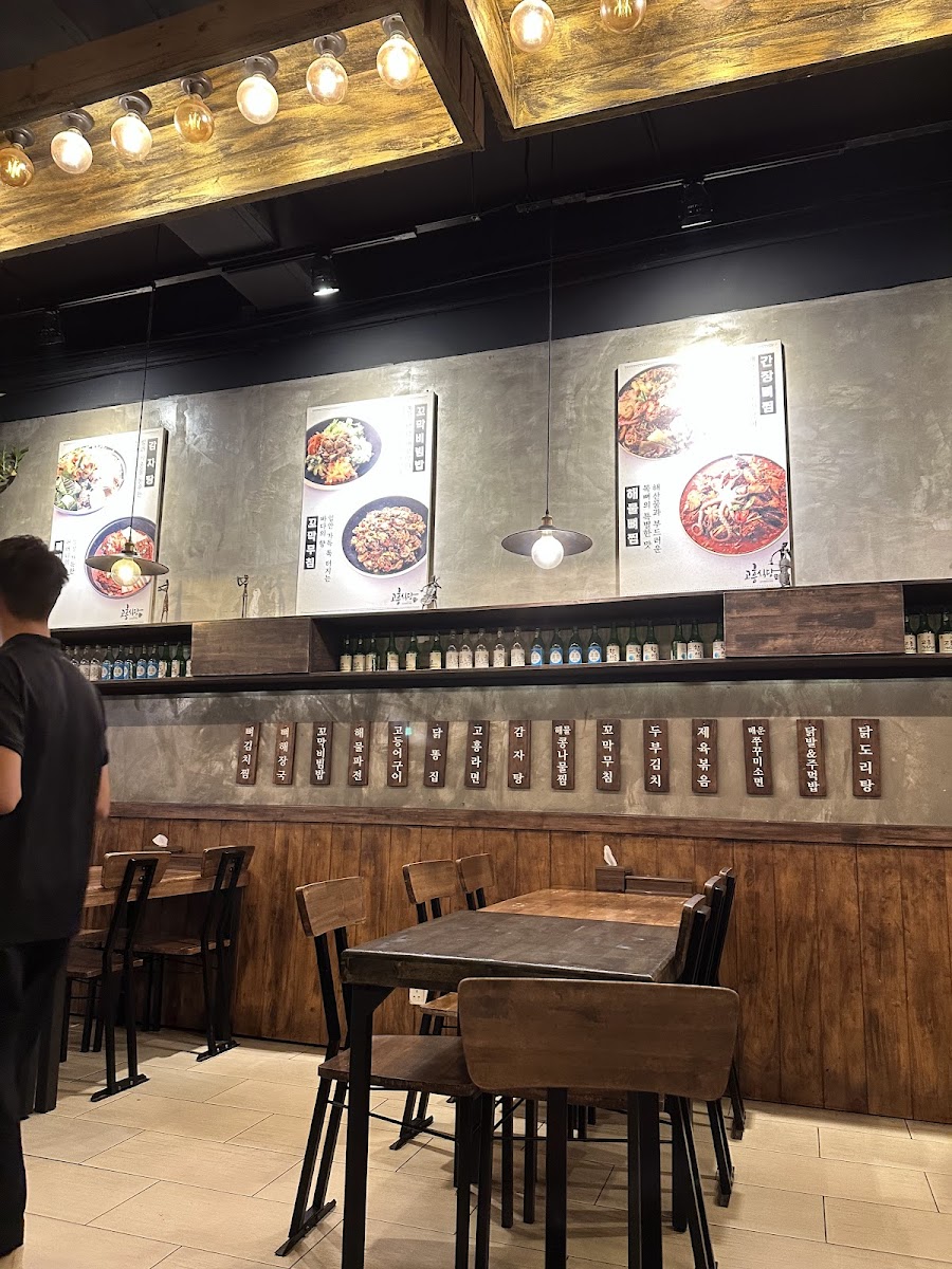 Menu Photo 9